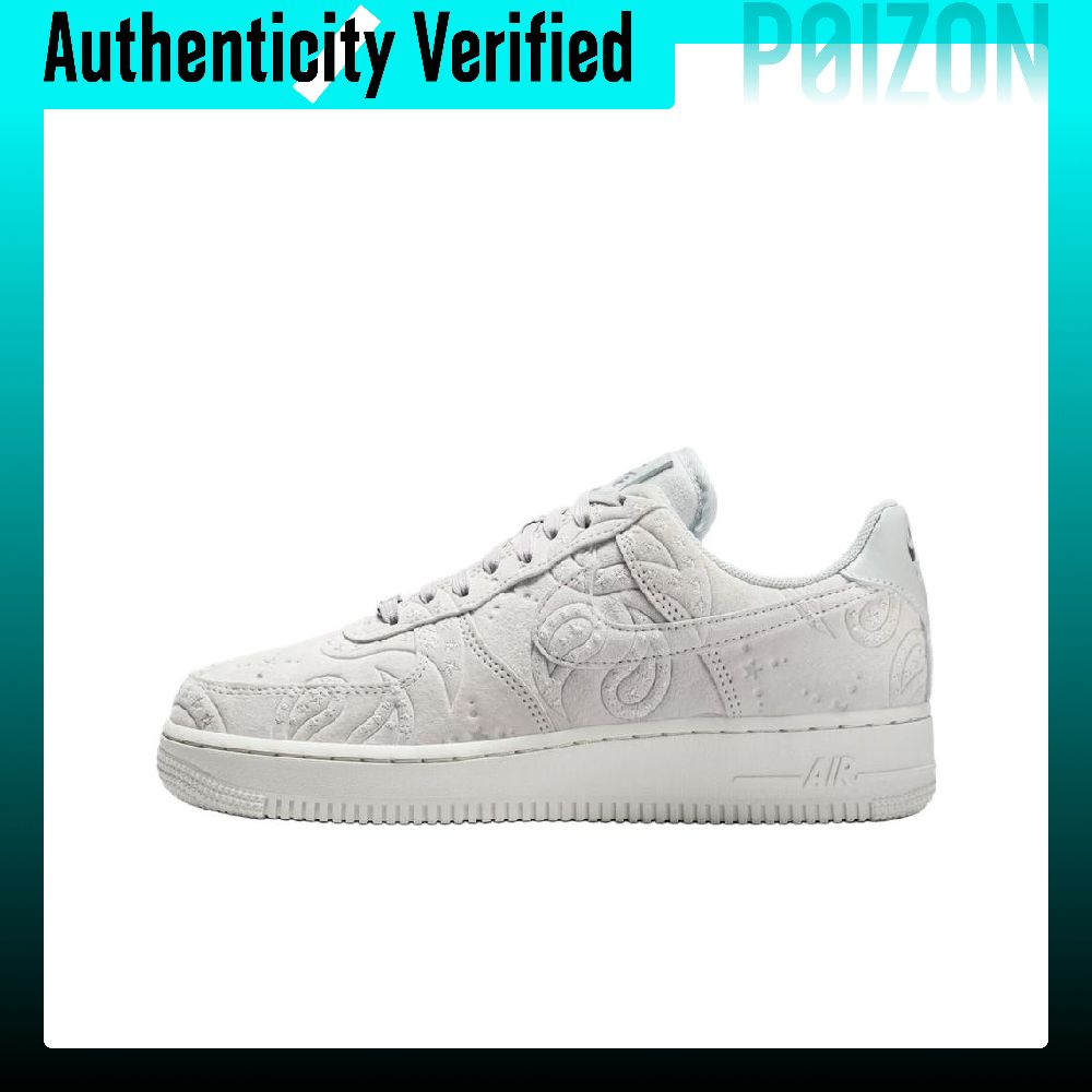 Nike Shoes Air Force 1 - حذاء نايك إير فورس 1 للسكيت